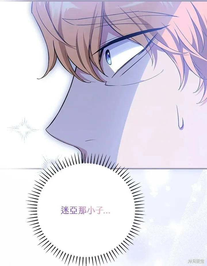 第47话 第31页