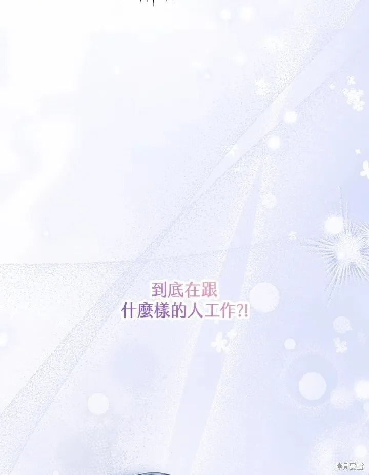 第47话 第32页