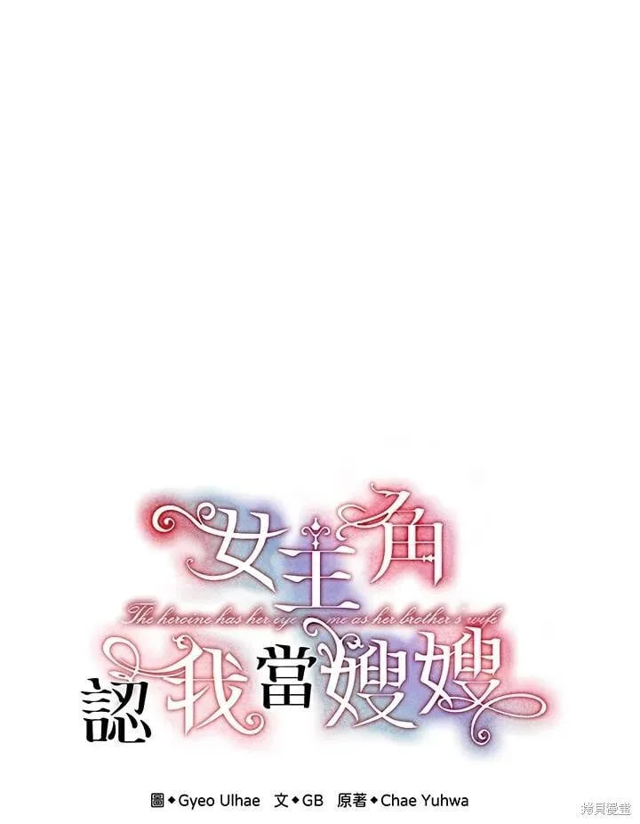 第47话 第36页