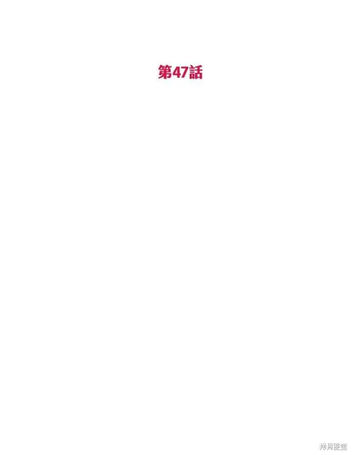 第47话 第37页