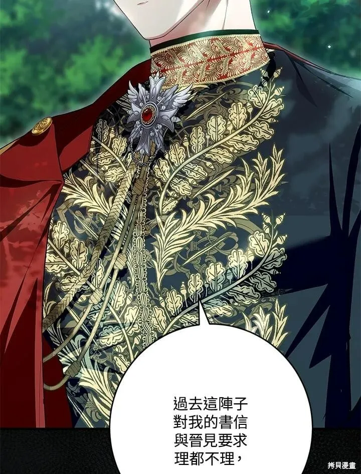 第47话 第42页