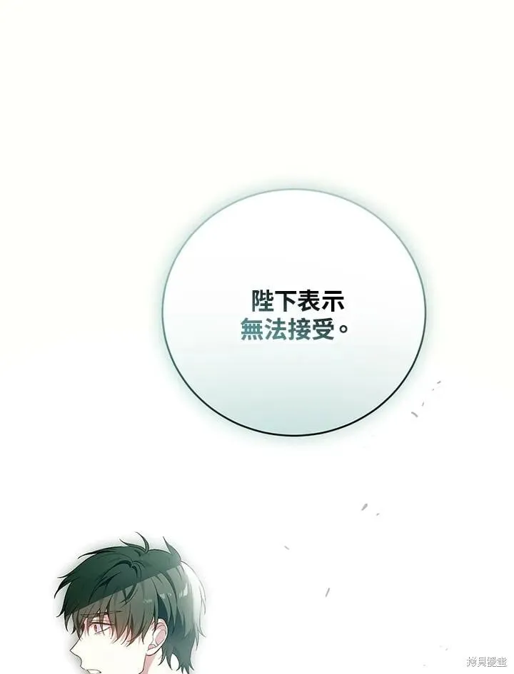 第47话 第51页