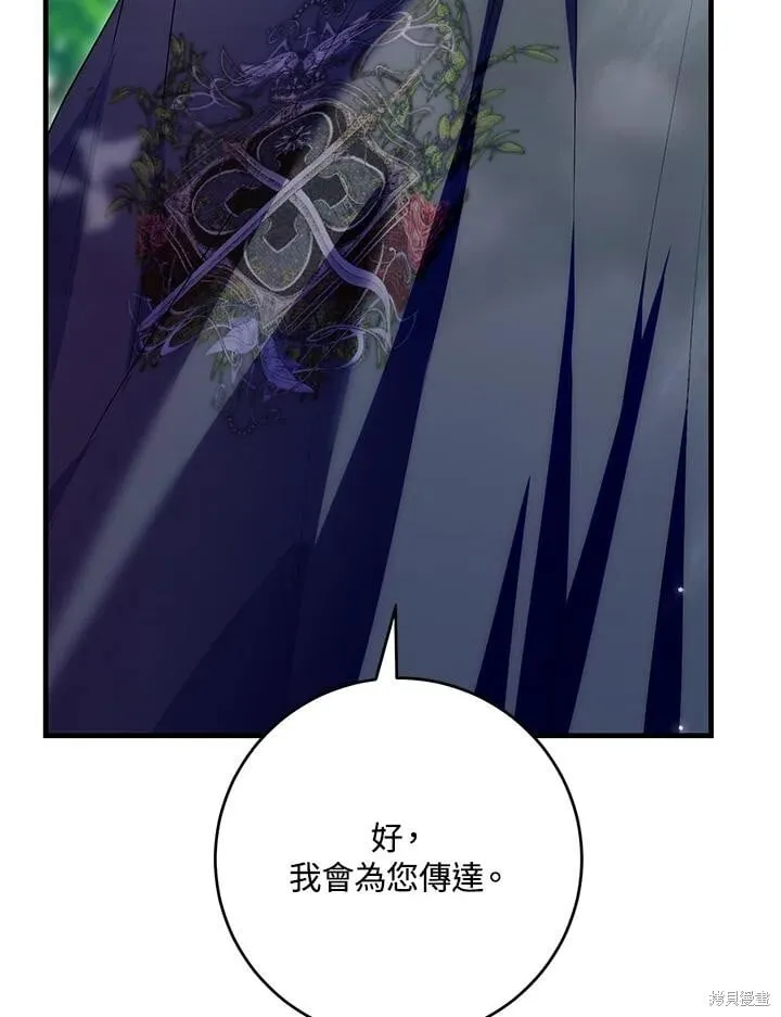 第47话 第58页