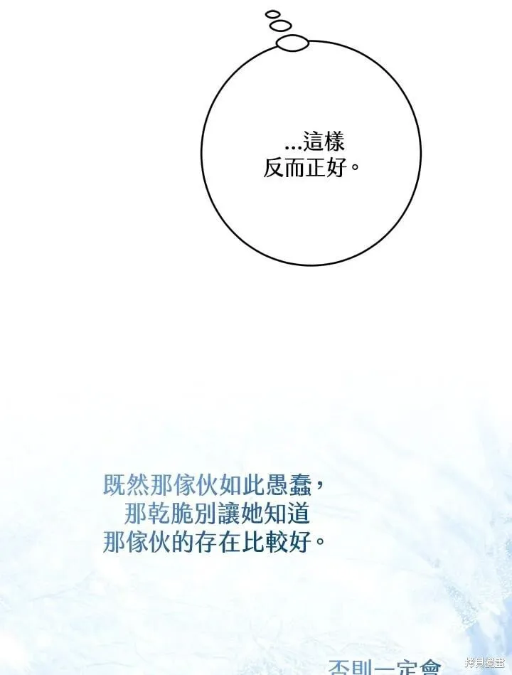 第47话 第63页