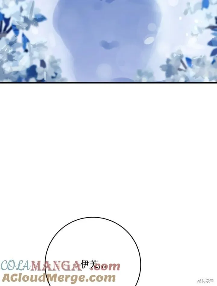 第47话 第65页