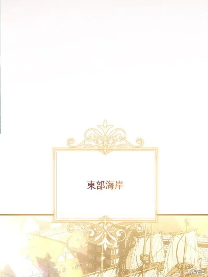 第47话 第79页