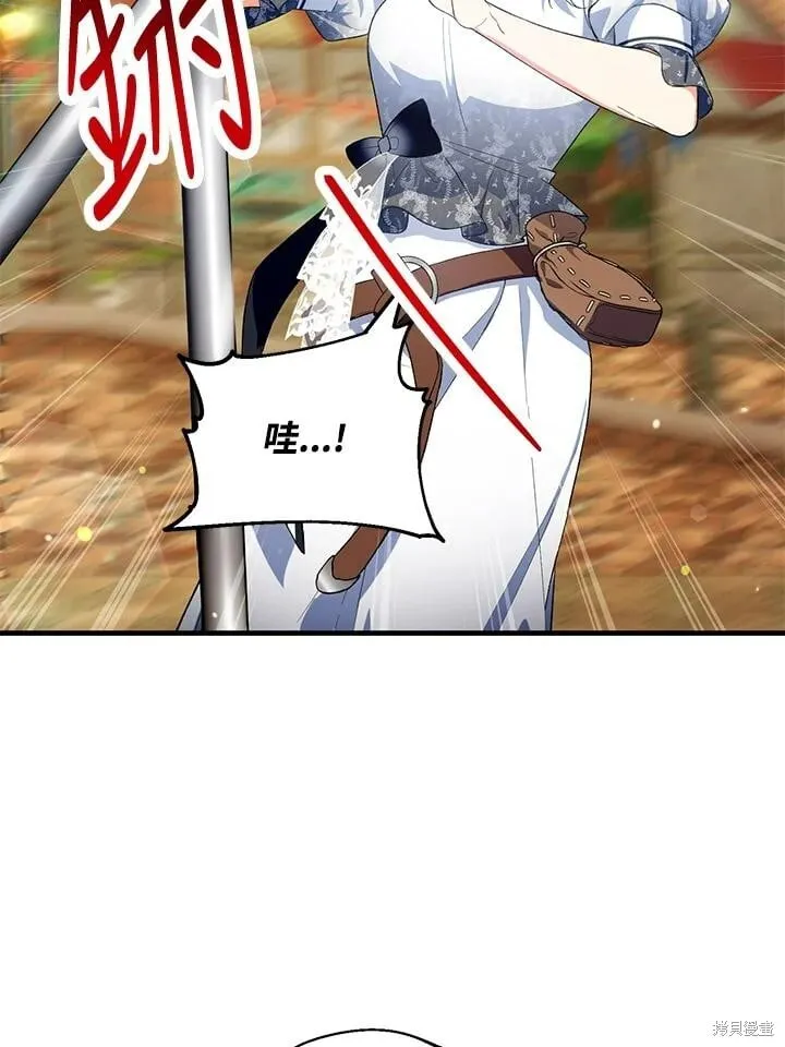 第47话 第82页