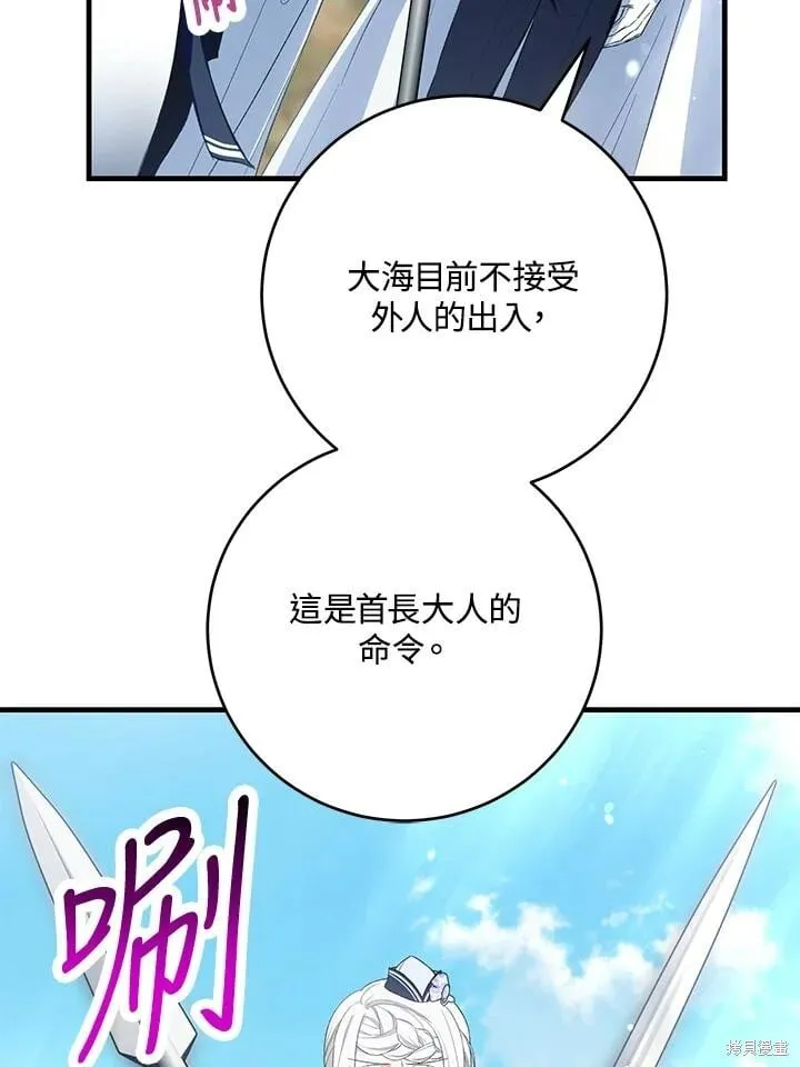 第47话 第84页