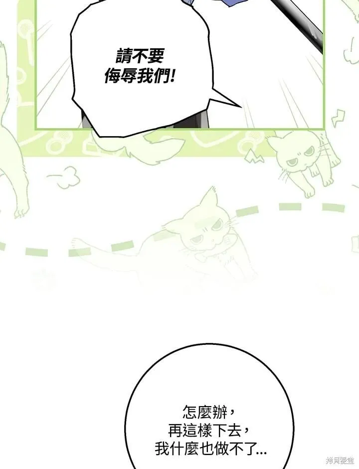 第47话 第92页