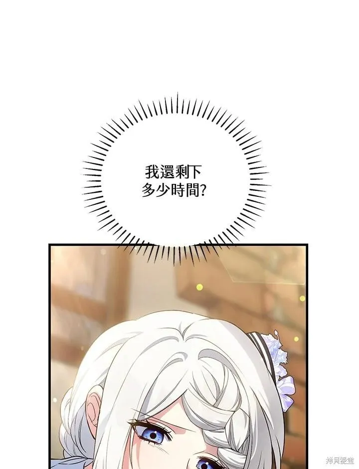 第47话 第94页