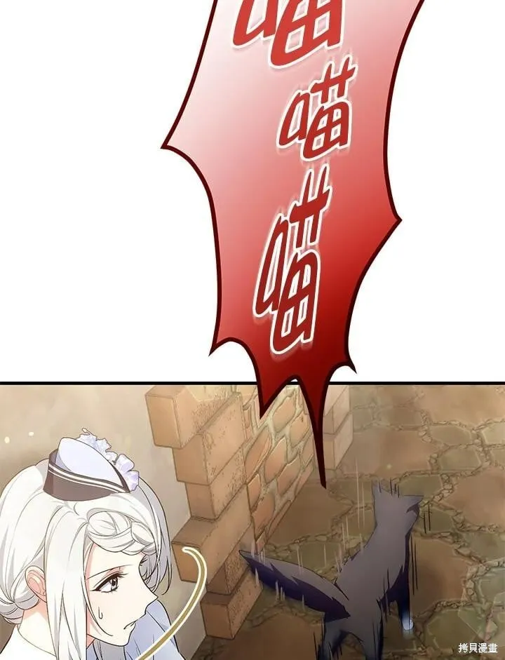 第47话 第96页