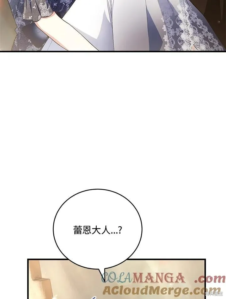 第47话 第101页