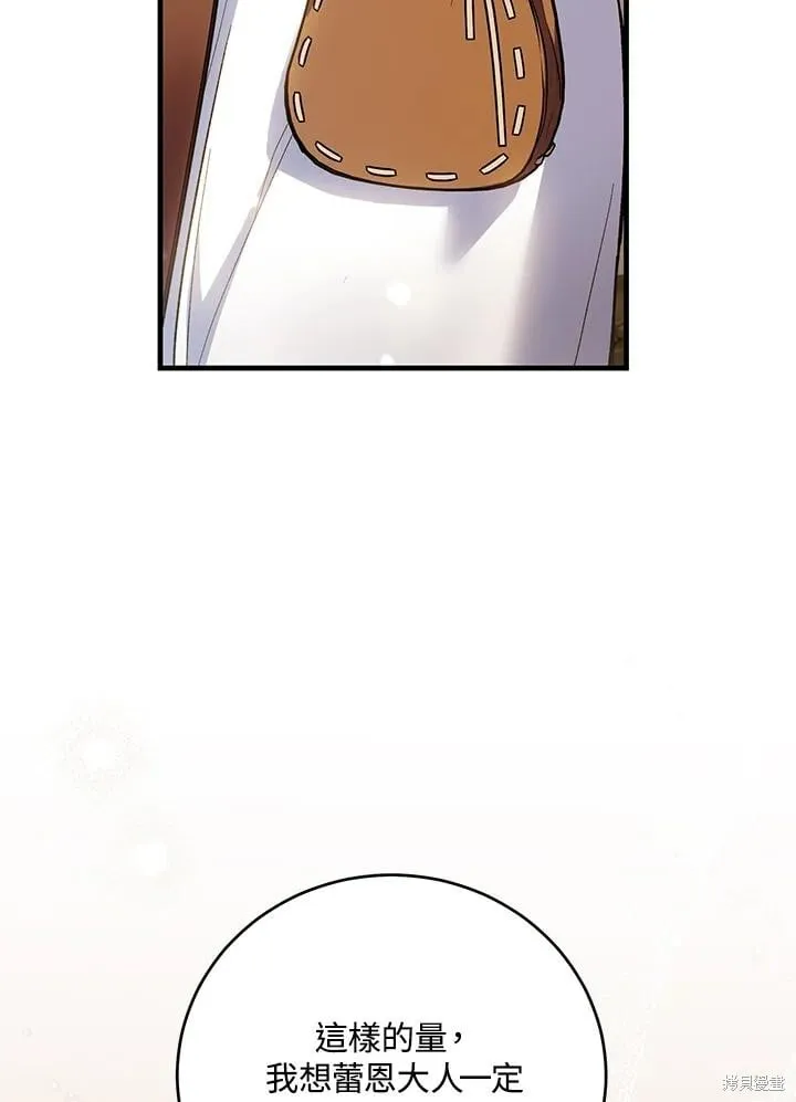 第47话 第112页