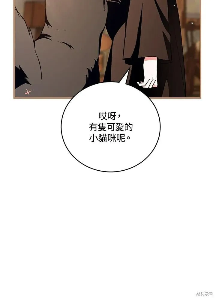 第47话 第116页