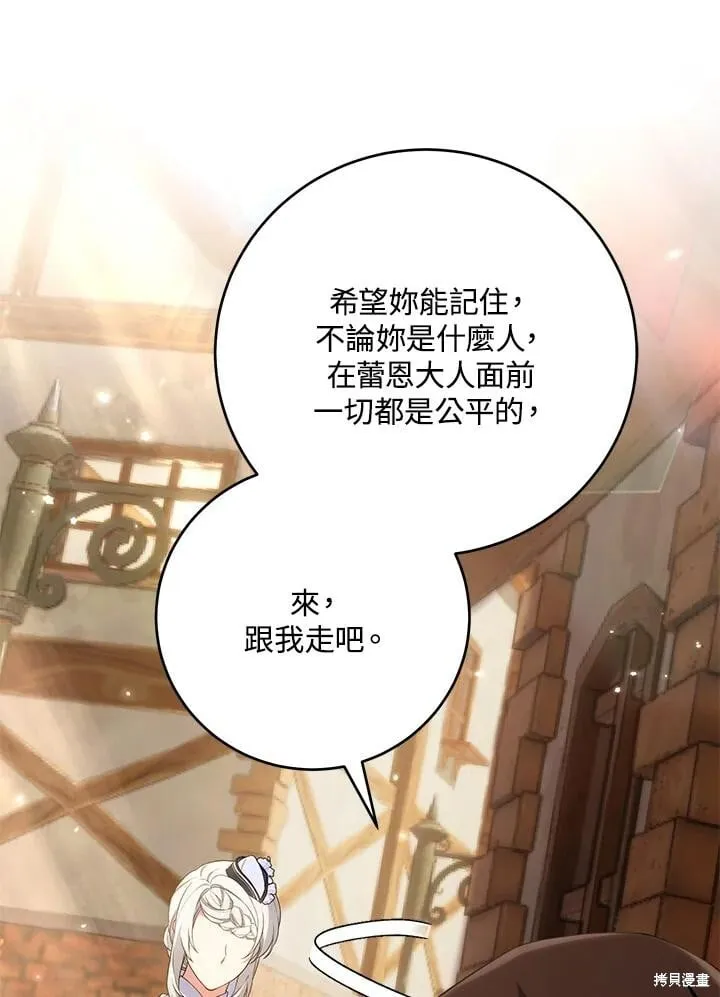第47话 第119页