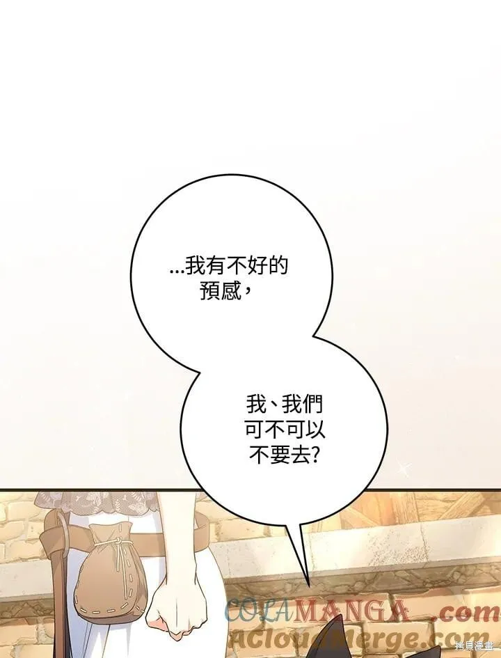 第47话 第121页