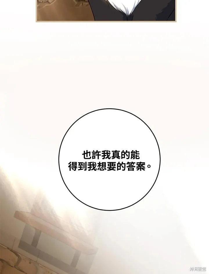 第47话 第124页