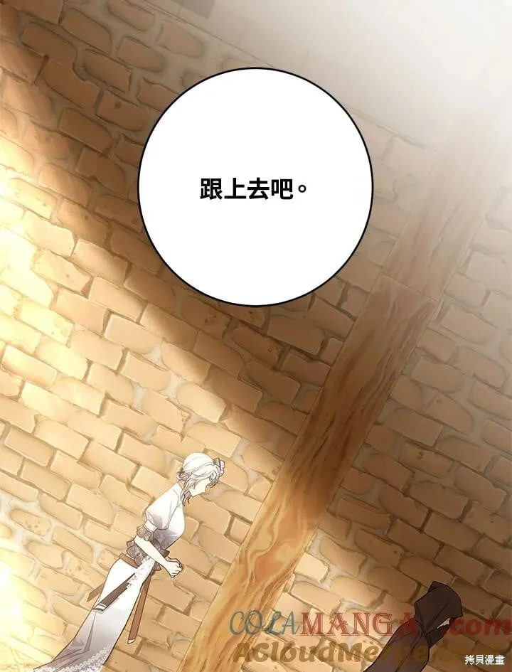 第47话 第125页