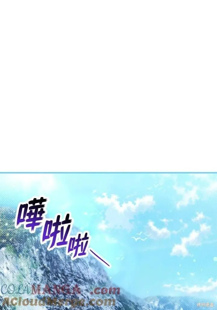 第48话 第1页