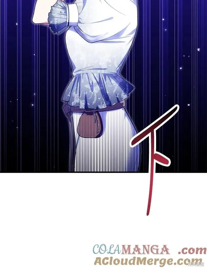 第48话 第9页