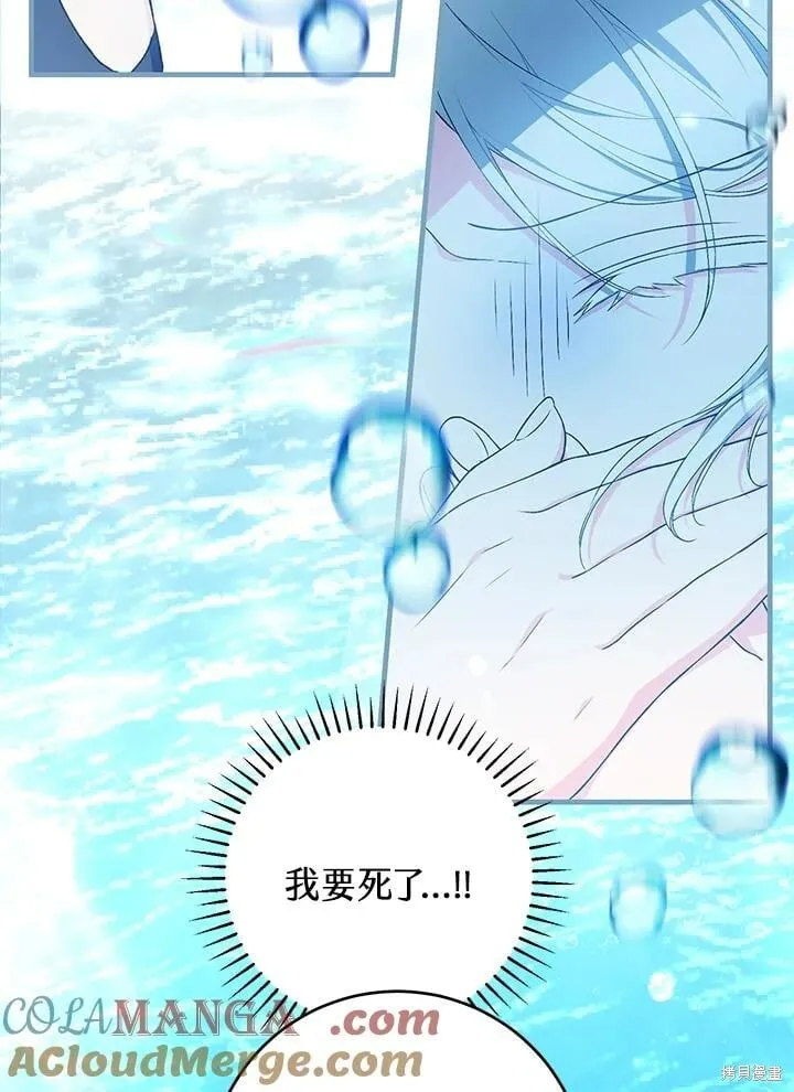 第48话 第21页
