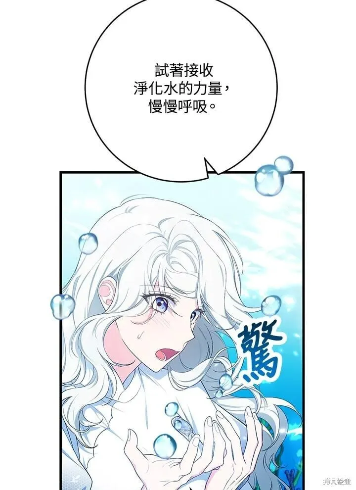第48话 第26页