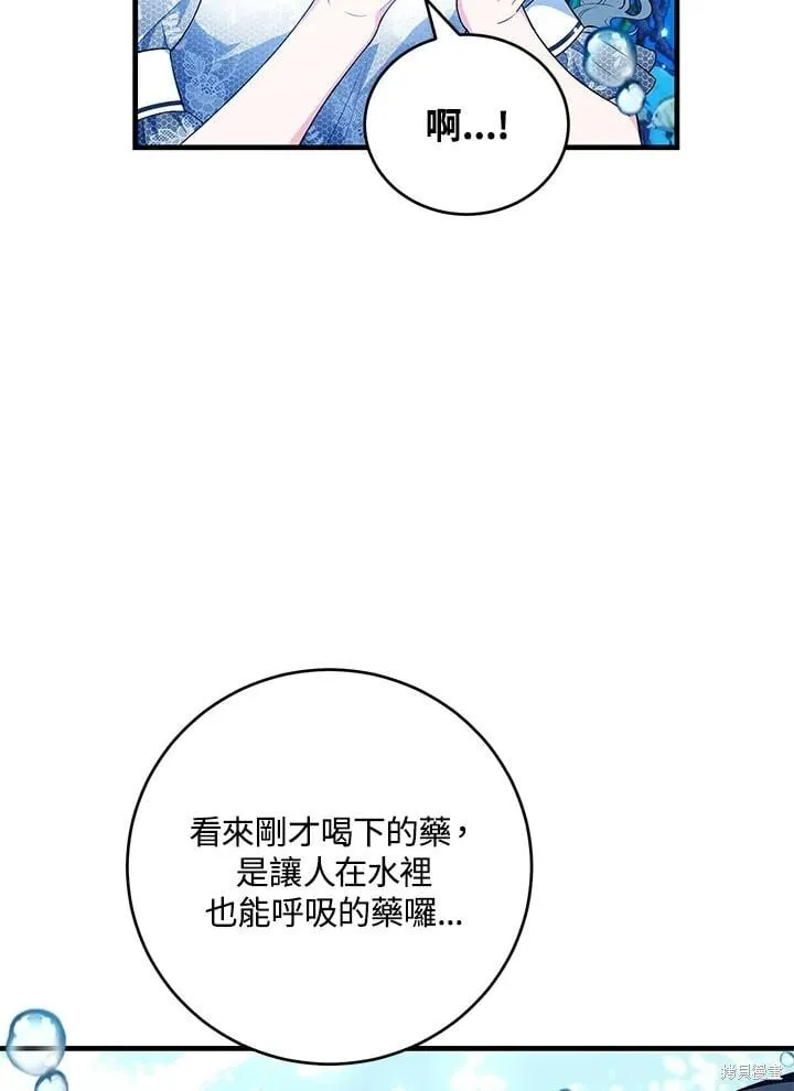 第48话 第27页