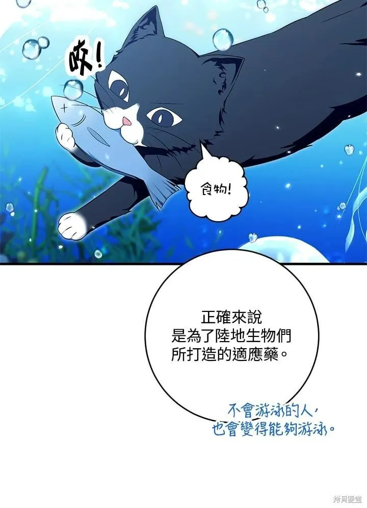 第48话 第28页