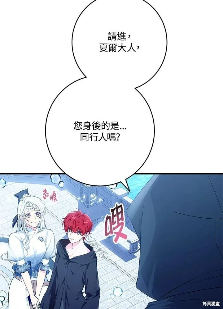 第48话 第42页