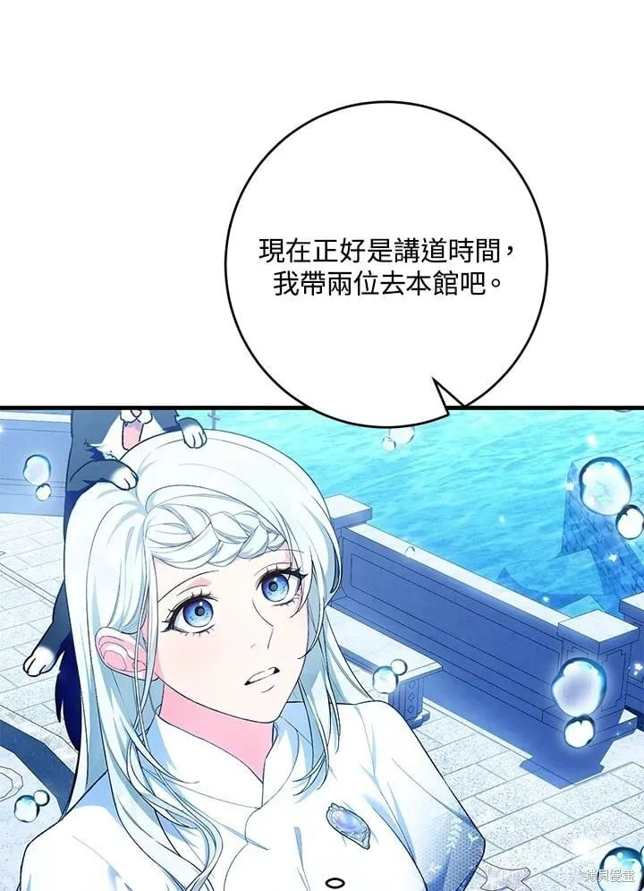 第48话 第44页