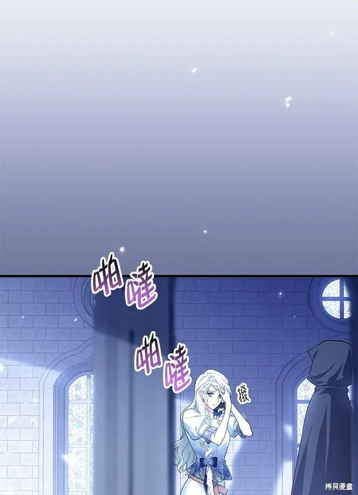 第48话 第46页