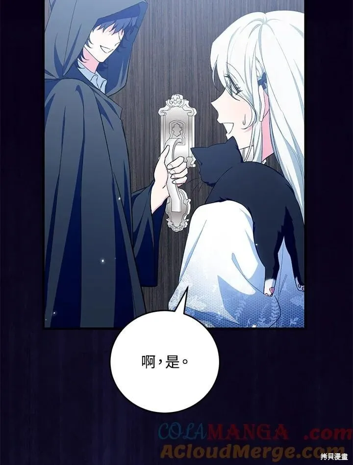 第48话 第49页