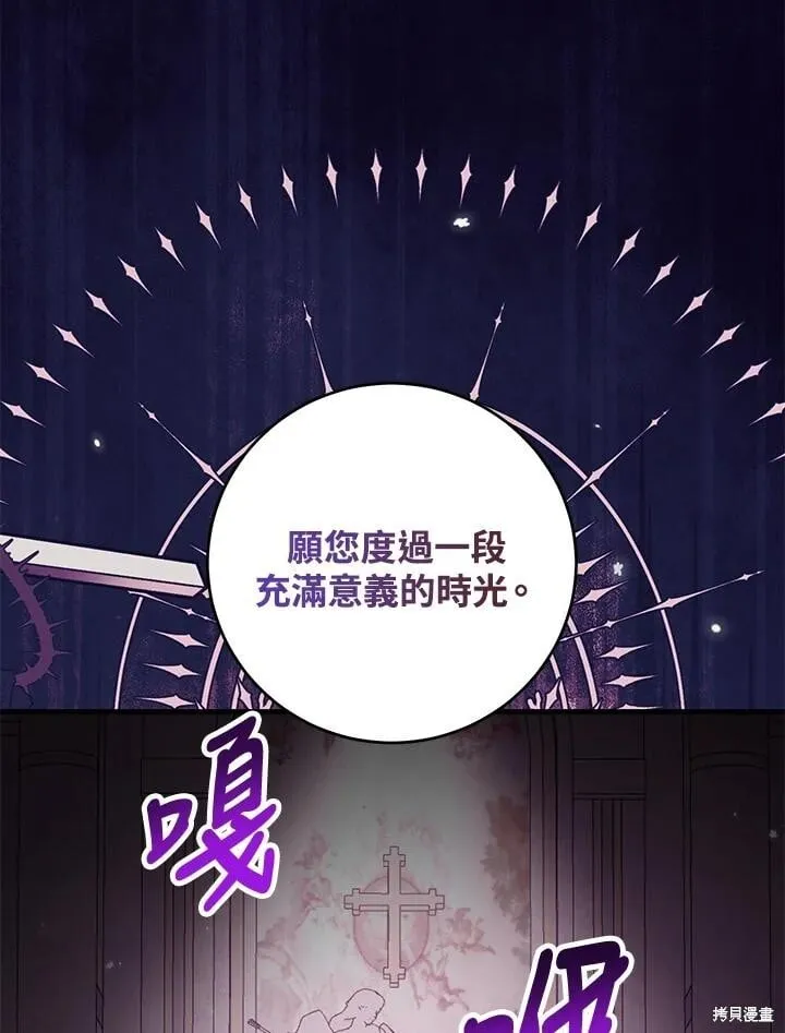 第48话 第50页