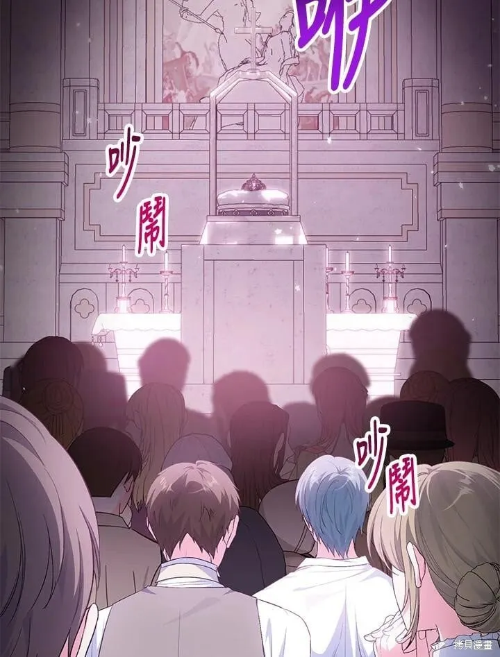 第48话 第51页