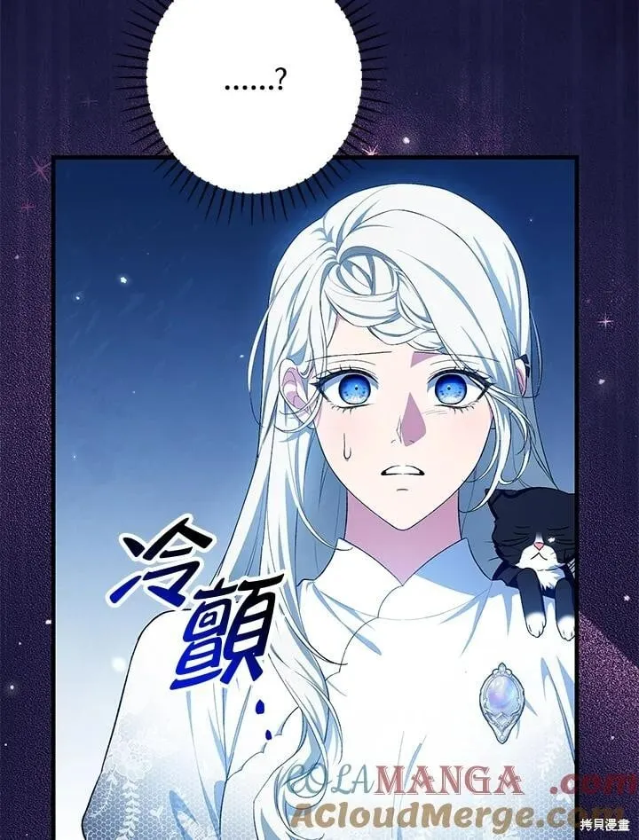 第48话 第53页