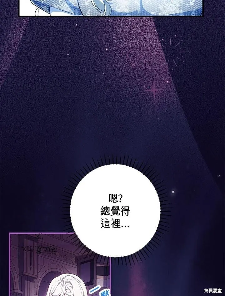 第48话 第54页