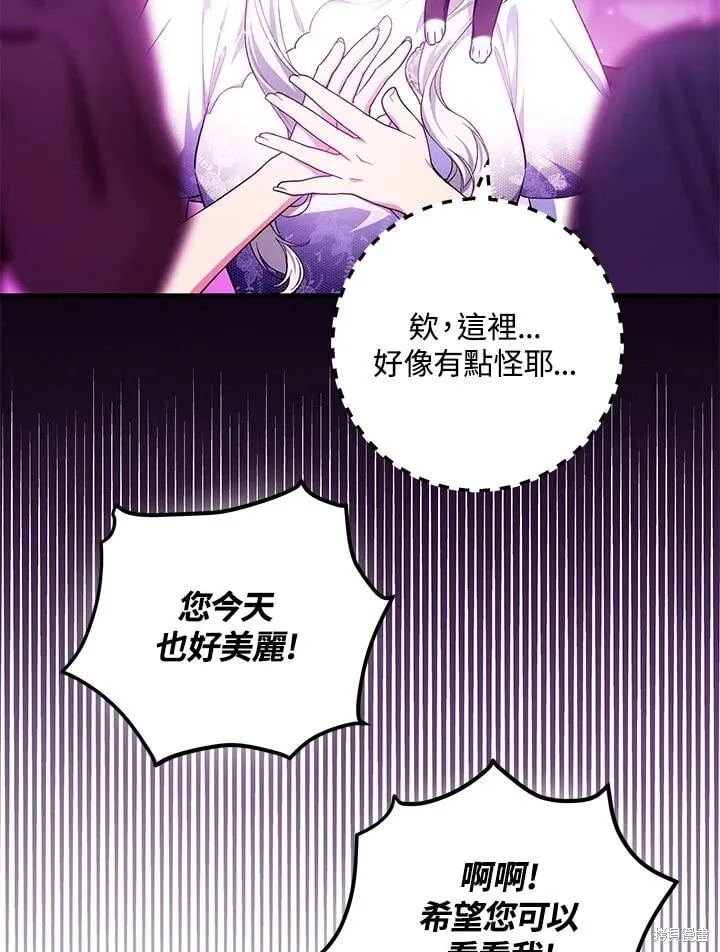 第48话 第60页