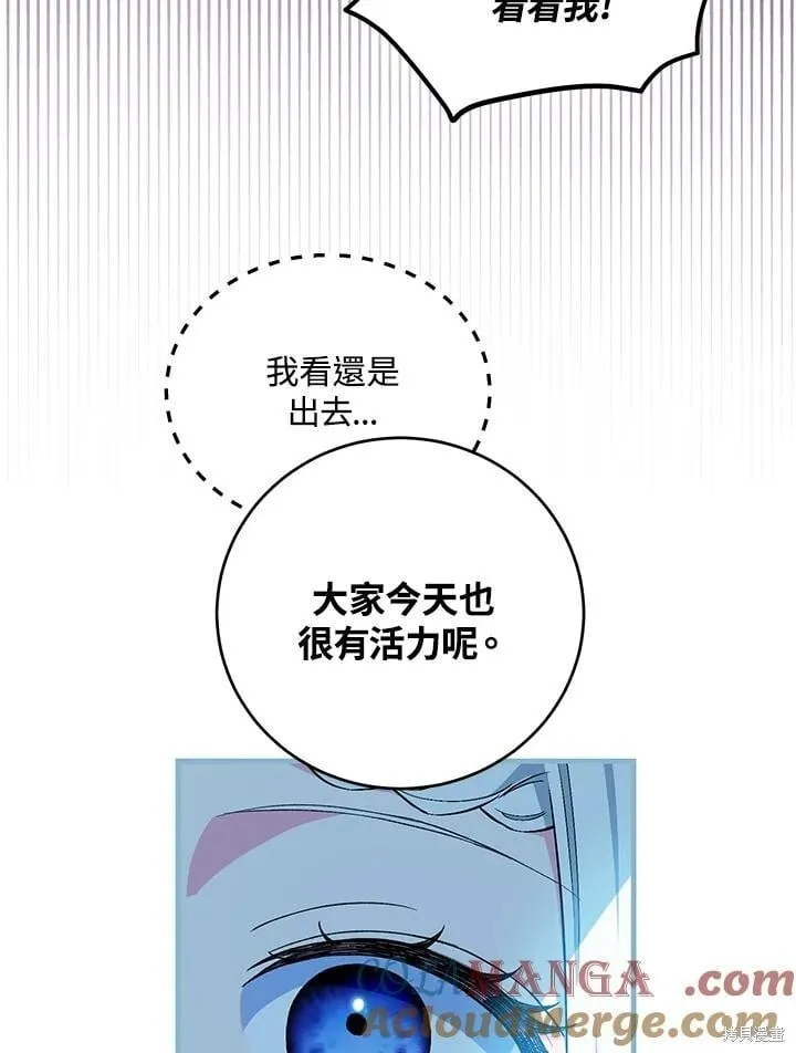 第48话 第61页