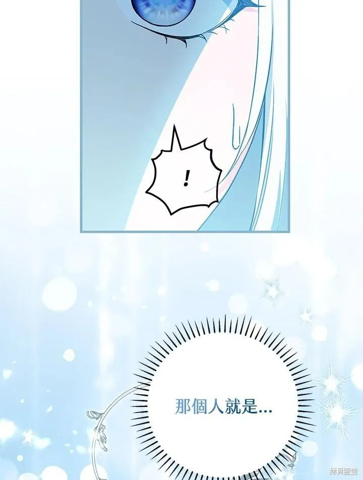 第48话 第62页