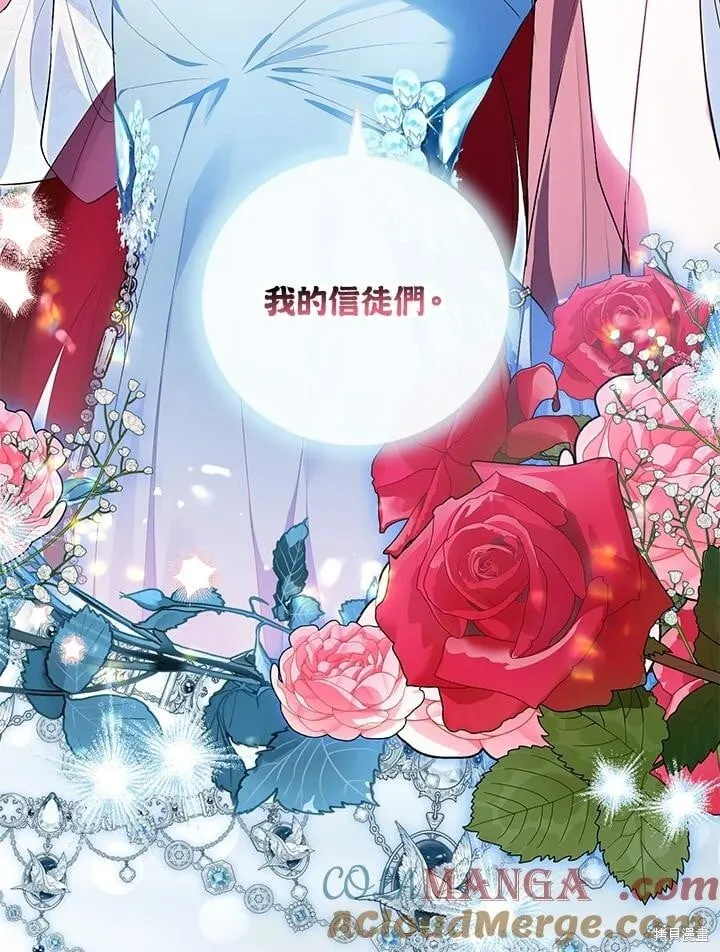 第48话 第65页