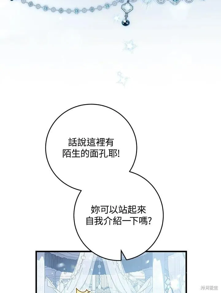 第48话 第66页
