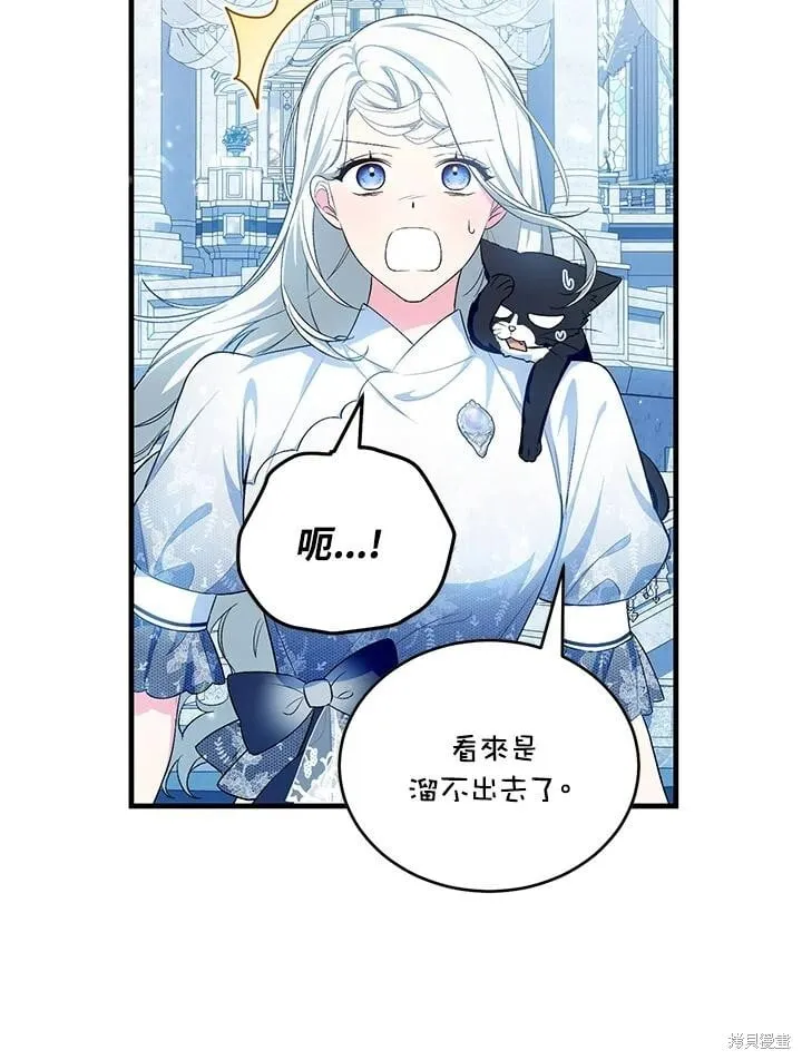 第48话 第67页