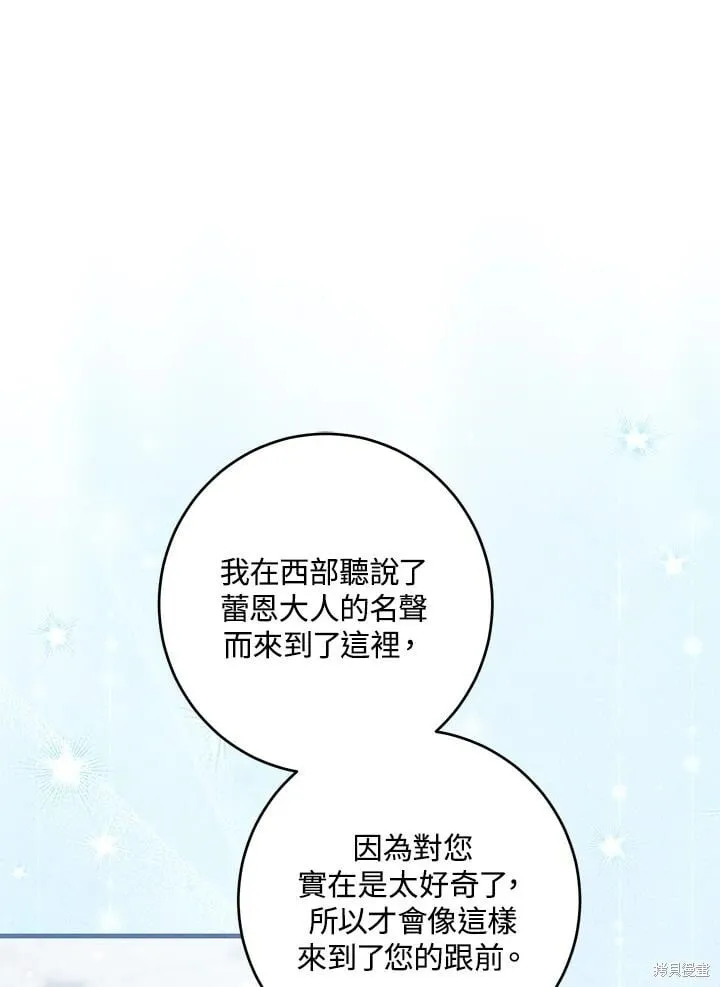 第48话 第70页