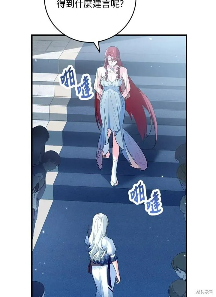 第48话 第75页