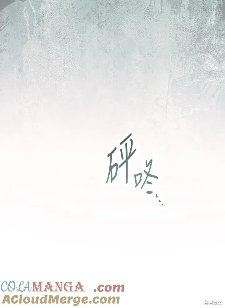 第48话 第89页