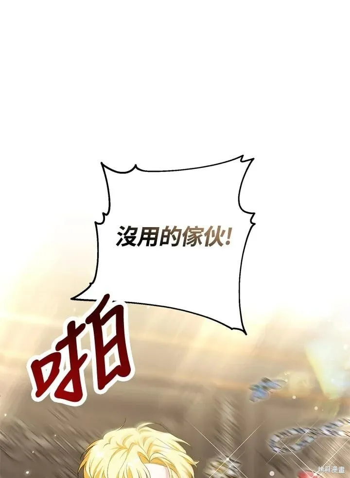 第48话 第91页