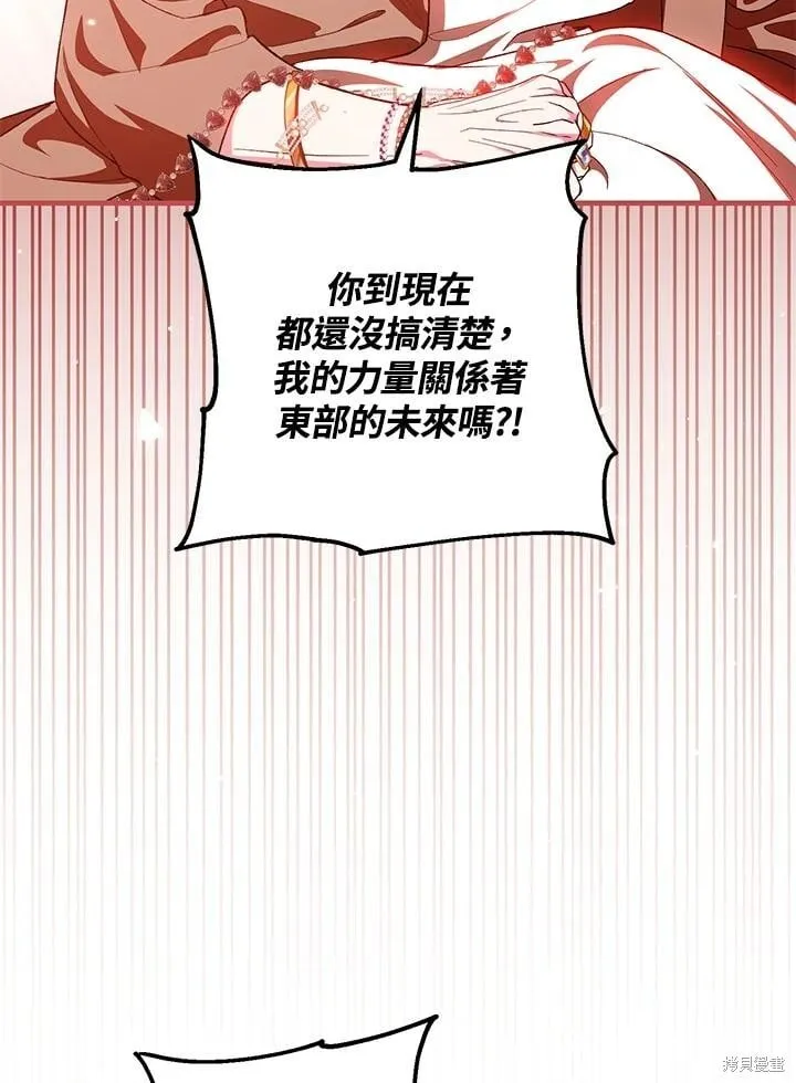 第48话 第96页
