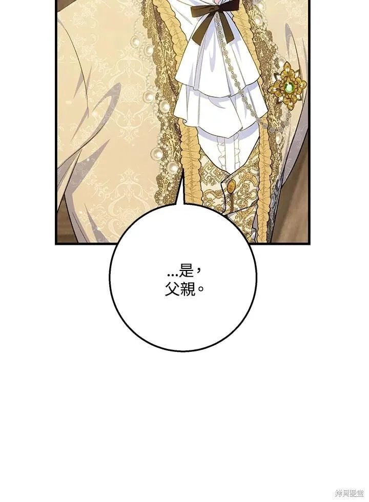 第48话 第98页