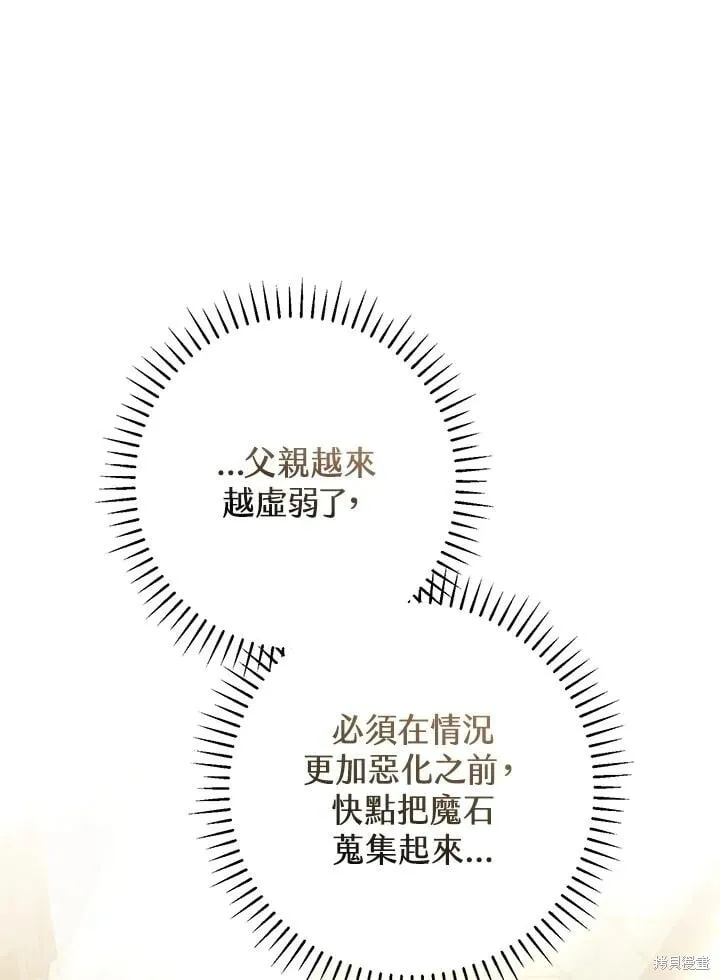 第48话 第99页