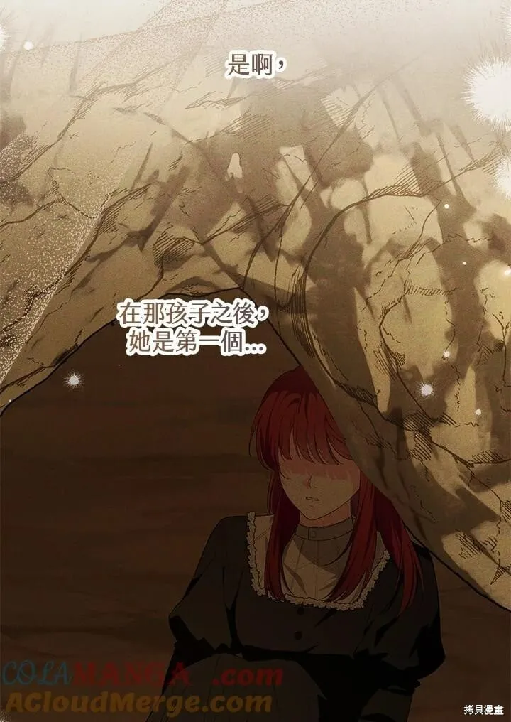 第48话 第105页